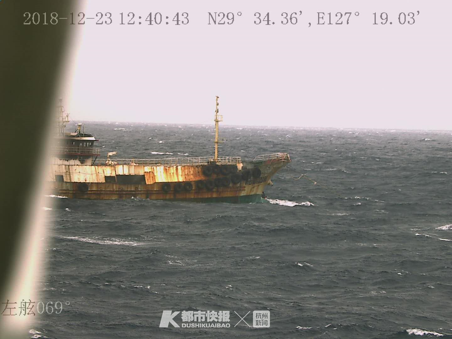 海上通渔船失事.jpg